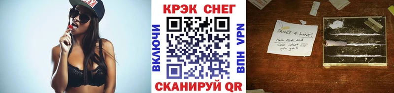 Купить наркотики Новодвинск АМФЕТАМИН  Галлюциногенные грибы  Cocaine  ГАШИШ  Каннабис  Меф мяу мяу 