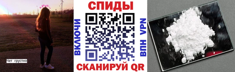 АМФЕТАМИН Розовый  Новодвинск 
