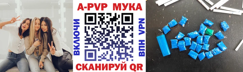 А ПВП VHQ  Новодвинск 
