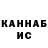 Канабис White Widow TURAEV RUZIMUROD