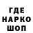 Кетамин VHQ Gladiolos
