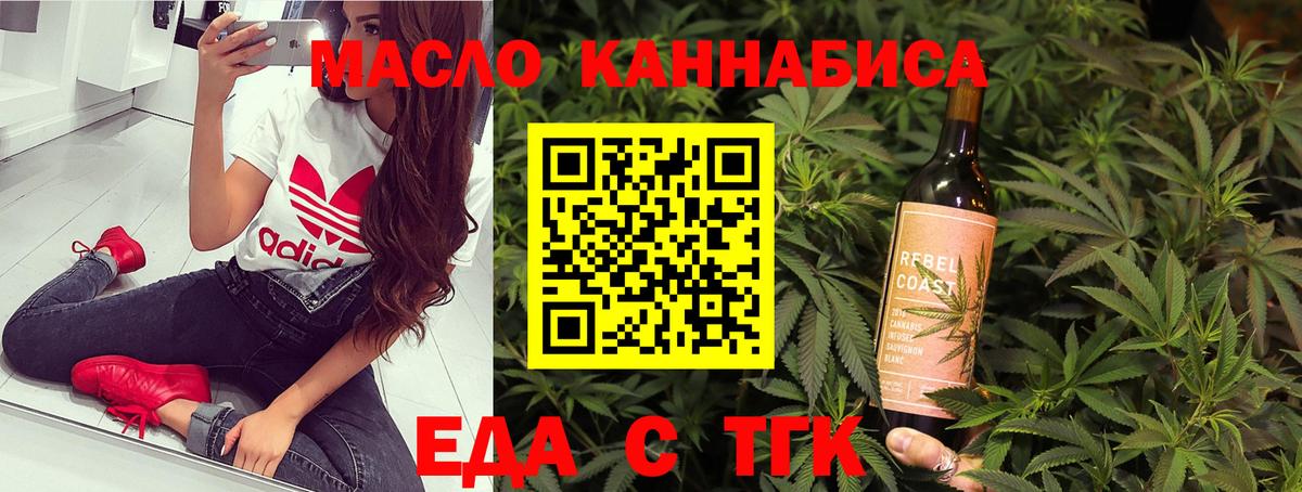 Новодвинск  Canna-Cookies конопля  Вход с VPN 