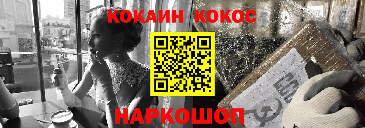 Кокаин Боливия  Вход с VPN  КОКАИН  Новодвинск 