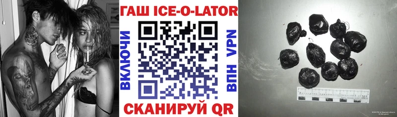 даркнет клад  Новодвинск  ГАШ хэш  как найти  
