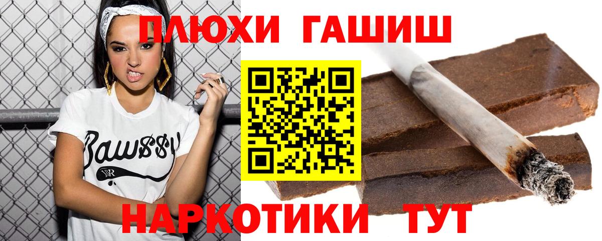 Гашиш AMNESIA HAZE Новодвинск