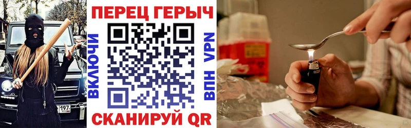 Героин Афган  ссылка на мегу ссылка  Новодвинск 