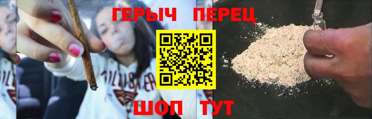 Новодвинск  Героин афганец  Вход с VPN 