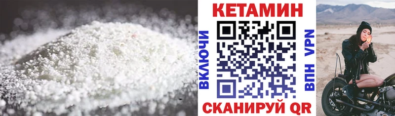 Кетамин ketamine  хочу наркоту  Новодвинск 