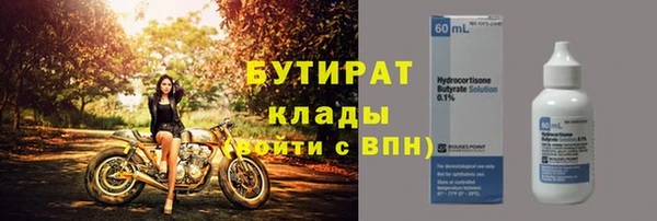 MESCALINE Нея