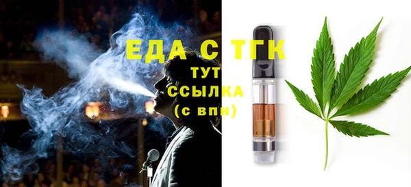 мефедрон VHQ Навашино