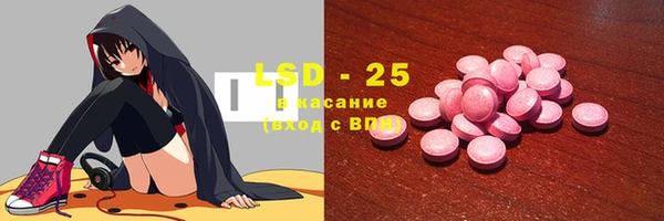 марки lsd Наволоки