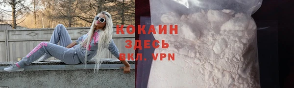 мдма Болхов