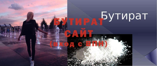 дистиллят марихуана Нефтегорск