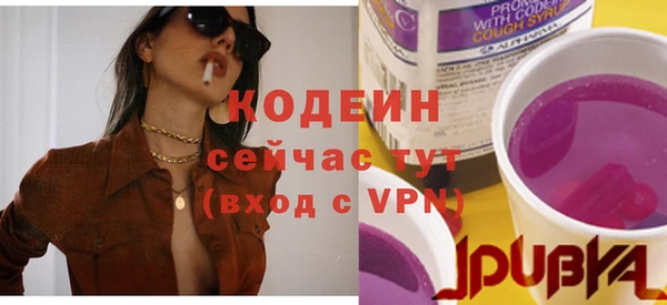 мефедрон VHQ Навашино