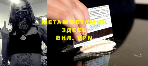 дистиллят марихуана Нефтегорск