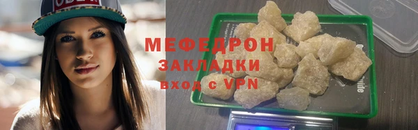 мефедрон VHQ Навашино