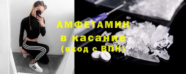 мефедрон VHQ Навашино