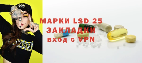 MESCALINE Нея
