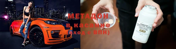 гидропоника Нефтекумск