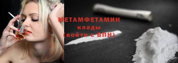 метадон Болотное