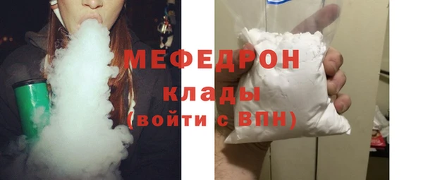 соль курить ск Болохово