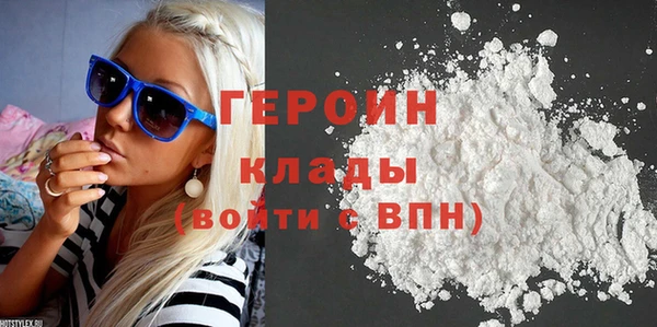 метадон Болотное
