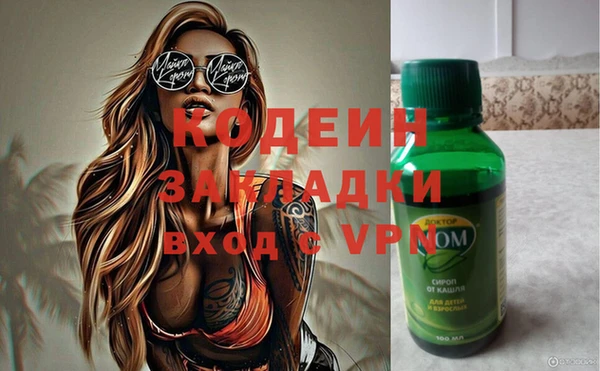мдма Болхов