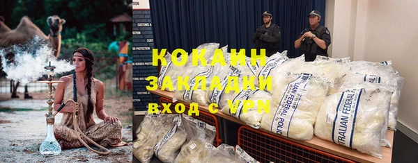 гидропоника Нефтекумск