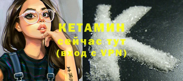 дистиллят марихуана Нефтегорск
