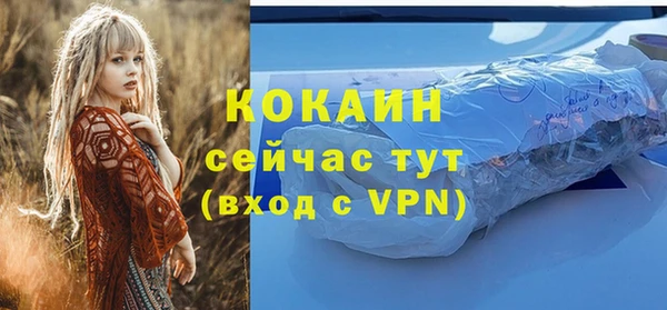 кристаллы Новодвинск