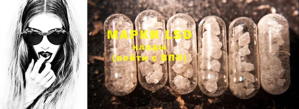 MESCALINE Нея