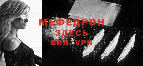 MESCALINE Нея