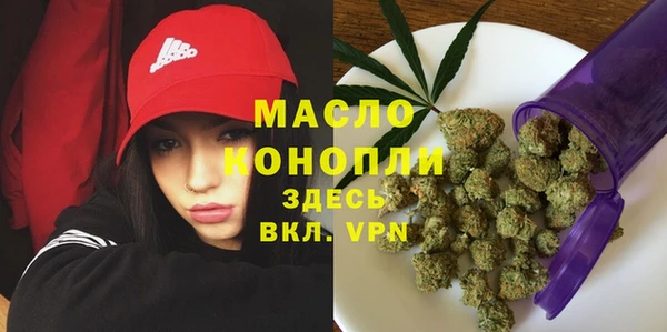 мефедрон VHQ Навашино
