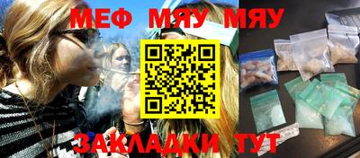 кристаллы Гусев