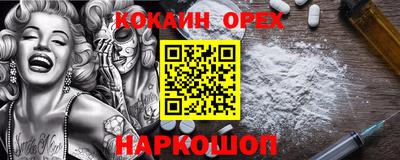 кокаин колумбия Балаково