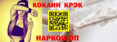 мефедрон мука Гусиноозёрск