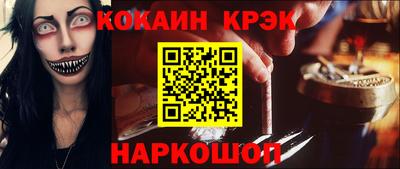 кокаин колумбия Балаково