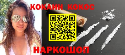 кокаин колумбия Балаково