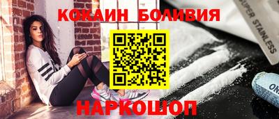 2c-b Балашиха