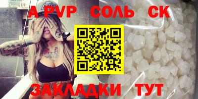 2c-b Балашиха
