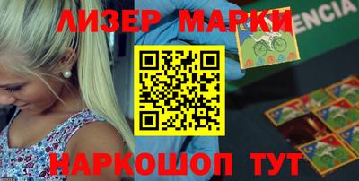 кристаллы Гусев