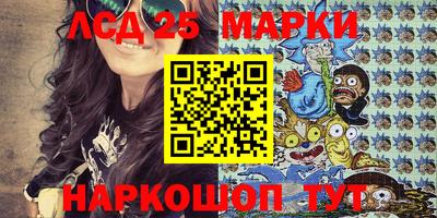 кристаллы Гусев