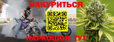 2c-b Балашиха