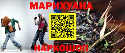 мефедрон мука Гусиноозёрск