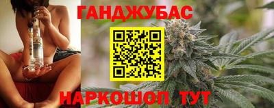 2c-b Балашиха