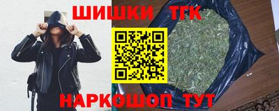 2c-b Балашиха