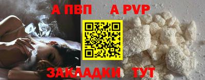 кристаллы Гусев