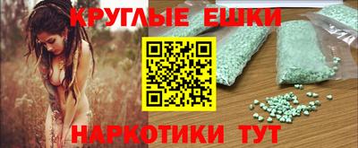 кристаллы Гусев