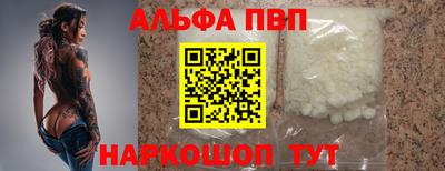 кристаллы Гусев