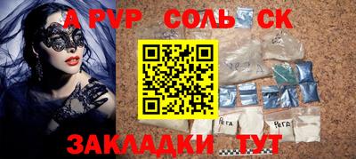 2c-b Балашиха
